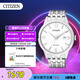 西鐵城（CITIZEN）手表男日韓表光動(dòng)能白盤日顯鋼帶極簡(jiǎn)商務(wù)送禮物男友BM7300-50A
