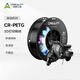 創(chuàng)想三維CR-PETG 基礎(chǔ) 3D打印機耗材工業(yè)材料 高速易于打印 平滑質(zhì)感戶外適用 建議嚴格烘干后使用 黑色 含料盤