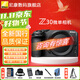尼康Z30入門(mén)級 Vlog自拍旅游高清照相機 拍鳥(niǎo) 出游 高性?xún)r(jià)比 輕便 微單相機 Z30拆機身（不含鏡頭） 官方配置【贈配件禮包】