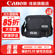 佳能（Canon） 原裝相機包 單反相機包 攝影包 微單相機包 單肩包 雙肩包專(zhuān)業(yè)攝影相機包適用佳能5D4 6D2 R5 R6 佳能R7 R8 R6 R62 R5 R3原裝單肩包 曬單享免費換新服務(wù)