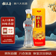 稻花香 新珍品 濃香型 白酒 42度 500ml 單瓶裝 中秋節送禮