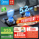 美的（Midea）燃氣灶天然氣 5.2KW猛火灶 防干燒銅火蓋煙灶聯(lián)動(dòng) 雙灶家用灶具Q230S-L【國家補貼立減20%】 天然氣 5.2KW 防干燒+銅火蓋