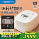 象?。╖O JIRUSHI）電飯煲日本原裝進(jìn)口智能IH電磁全面加熱電飯鍋家用3/5L大容量電飯鍋微壓QRH家電國家補貼 QRH10C-白色（4-6人） 3L