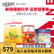 FitLine菲萊三合一大白小白小紅細胞營(yíng)養素飛來(lái)pm德國原裝進(jìn)口復合維生素 德版-三合一