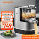 九陽（Joyoung）面條機全自動多功能家用壓面機和面機 智能稱重快速出面易清洗M4-M550