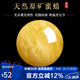 石玥珠寶收藏級天然原礦蜜蠟單珠散珠配飾滿(mǎn)蜜雞油黃妖花白花蜜7-8mm