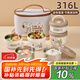 史努比（SNOOPY）保溫飯盒316L不銹鋼上班族可微波爐保溫桶學(xué)生便當(dāng)盒四層配保溫袋