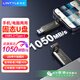 凌態(tài)移動(dòng)固態(tài)硬盤(pán)雙接口type-cUSB3.2手機電腦兩用固態(tài)U盤(pán)大容量固態(tài)硬盤(pán)支持?zhù)櫭?蘋(píng)果15/16/安卓 256G兩用固態(tài)u盤(pán)-【1050MB/s】
