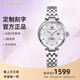 天王（TIAN WANG）手表女士小花瓣機(jī)械表輕奢小眾高級(jí)感防水品牌腕表情人節(jié)禮物 【情書禮盒】51176銀