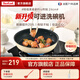 特福（Tefal）國標I級不粘鍋平底鍋 有鈦少油煙煎鍋牛排煎蛋鍋燃氣灶電磁爐通用 1-2人【原裝鍋鏟+鍋蓋】 24cm