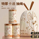 混美垃圾袋家用手提式加厚超厚廚房專(zhuān)用抽繩實(shí)惠裝免撕小收口大塑料袋 卡通垃圾袋【5卷】