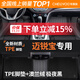 車(chē)麗友專(zhuān)用于雪佛蘭邁銳寶腳墊tpe全包圍18款17 16 14 13 12汽車(chē) TPE腳墊+澳蘭絨極夜黑 邁銳寶