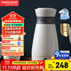 摩飛電器（Morphyrichards）電水壺電熱水壺 0.5L旅行便攜式燒水壺316不銹鋼隨行沖奶泡茶辦公室養生保溫杯電熱水杯MR6080