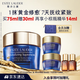 雅詩蘭黛智妍夜膠原晚霜75ml淡紋面霜護(hù)膚品套裝化妝品禮盒生日禮物