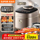 蘇泊爾（SUPOR）IH快排鮮呼吸電壓力鍋 5L 112kPa 2200W 母嬰316L精鋼球釜高壓鍋 SY-50FH5018Q 4-6人