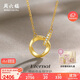 周六福k金鉆石項鏈女莫比烏斯環(huán)【限定禮盒版】在你心間40+5cm生日禮物