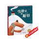 點(diǎn)讀版 雪地里的腳印平裝軟皮封面 海豚繪本花園兒童繪本3-6歲圖書(shū) 支持老版小猴皮皮點(diǎn)讀筆