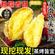 京地達海南澄邁橋頭地瓜 4.5斤單果75g+粗糧紅薯新鮮蔬菜源頭直發(fā)包郵