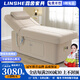 霖舍 美容床電動(dòng)升降按摩床推拿理療床美容院專(zhuān)用按摩微整形醫美紋繡 卡其色 單電機+背部加熱 官方標配
