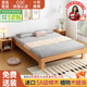 櫸美【可定制】實(shí)木床櫸木榻榻米單人床小戶(hù)型無(wú)靠背床無(wú)床頭排骨架床 全實(shí)木床【無(wú)床頭】【進(jìn)口櫸木】 1.5m*2m