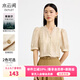 水云間天絲短袖襯衫女式夏季新款2025萊賽爾混紡氣質(zhì)淑女木耳邊薄襯衣 淺卡其 M