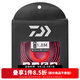 達億瓦（DAIWA） 釣竿把手纏帶(A) 魚竿手把纏繞帶抄網(wǎng)釣竿把手纏帶防滑帶 小配件 紅色（長約1.8米）