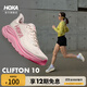 HOKA新款秋季女鞋克利夫頓 10跑步鞋CLIFTON 10輕量透氣緩震 玫瑰奶油色/干玫瑰色 37