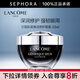 蘭蔻（LANCOME）超修小黑瓶眼霜肌底煥活修護眼霜 全新小黑眼霜 20ml
