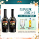 百利（Baileys）進(jìn)口洋酒 百利甜酒 利口酒 力嬌酒 奶酒 【雙支組合】原味500ml*2