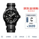 寶珀（blancpain）XS.WATCH聯(lián)名五十噚系列腕表經(jīng)典男女自動(dòng)機械手表教師節送禮 SO35B400風(fēng)暴洋