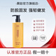 晨晗洗發(fā)水健發(fā)固發(fā)防脫育發(fā)去屑男女士洗發(fā)露洗頭膏官方店1 【體驗裝】洗發(fā)水500ml*1瓶