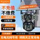 金立（Gionee）4g太陽(yáng)能攝像頭室外戶(hù)外終身免充值流量無(wú)電無(wú)網(wǎng)免插電遠程監控器家用360度無(wú)死角帶全景夜視 太陽(yáng)能三畫(huà)面+4G終身免費流量 送128G內存卡+30天循環(huán)錄像+陰雨天正常充電
