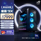 ROG魔霸9X 國家補貼 臺式機游戲主機游戲電競(U7-265KF RTX5070Ti 16GB顯卡 32G DDR5 2TB SSD)