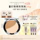 香緹卡（Chantecaille）Chantecaille清透粉餅自然滋潤保濕定妝Shell暖瓷白 七夕禮物