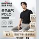 柒牌polo衫男短袖輕商務(wù)休閑夏男士純色翻領(lǐng)上衣【7A抗菌2A防螨】NEW 黑色(25新款) XL