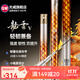 GW光威魚(yú)竿龍云五代超硬臺釣竿4.5H 高碳魚(yú)竿超輕硬28調鯉魚(yú)綜合竿 5.4m 龍云五代