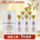 金沙回沙酒 金沙醬酒珍品壹號 醬香型白酒 53度 500ml*6瓶整箱裝 送禮