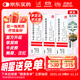 【原研進(jìn)口】[得膚寶] 卡泊三醇倍他米松軟膏50μg:0.5mg*15g/盒 3盒裝