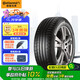 德國馬牌（Continental）輪胎/防爆胎 205/55R16 91W CPC5 SSR*原配華晨寶馬1系