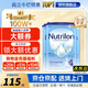 荷蘭牛欄4段HMO兒童1歲+3-15青少年成長(cháng)牛奶粉800g 諾優(yōu)能原裝進(jìn)口 4段3罐（1-2歲）