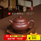 百年利永 紫砂壺宜興純全手工原礦底槽青泡茶壺家用功夫茶具掇只壺285cc 底槽青 285ml