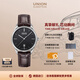 宇聯(lián)（UNION GLASHUTTE SA）格拉蘇蒂德國(guó)手表維羅系列男士機(jī)械日歷腕表D011.407.16.051.00