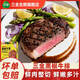 三全黑椒牛排原香牛排新鮮牛肉冷凍去骨草飼家庭牛排腌制西餐 三全黑椒牛排120g*1盒