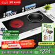 碩高（SUKIO）電磁爐家用嵌入式3500w大功率凹面電灶臺(tái)嵌兩用 電磁爐電陶爐 不挑鍋具恒溫定時(shí)左平右凹OG008