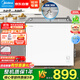 美的（Midea）小冰柜200升家用小型冰箱冷凍柜商用展示柜擺攤大容量雪糕陳列柜飲料水果冷藏保鮮柜MS-205LGE