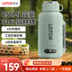 LOTOR徠多燒水壺電熱水壺850ml家用燒水飲用水壺便攜式旅行電水壺316L不銹鋼保溫燒水杯LD-DRSB-3綠色