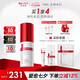 薇諾娜緊致眼霜20g淡化細(xì)紋提拉緊致面部護(hù)膚品七夕情人節(jié)禮物