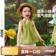ASK JUNIOR【兒童套裝】夏小童無(wú)袖背心上衣休閑短褲蘿卜粄森系女童純棉兩件