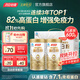 湯臣倍健蛋白粉含免疫球蛋白乳清蛋白質(zhì)增強免疫力成人男女中老年營(yíng)養保健 【禮盒裝】星鉆蛋白粉600g