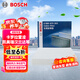 博世（BOSCH）單效空調(diào)濾芯5263豐田卡羅拉雷凌凱美瑞漢蘭達(dá)普拉多威馳逸致RAV4